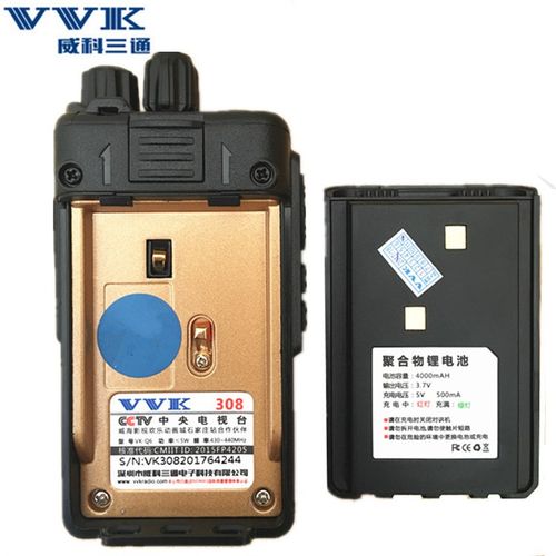 VVK 威科三通VK-308对讲机 VK-Q6 usb充电 三通vk308S Q6民用手台