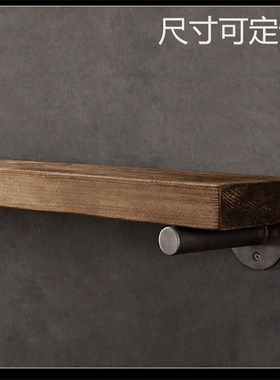 墙上置物架复古实木隔板收纳壁挂一字搁板铁艺家用墙壁酒架厨房架