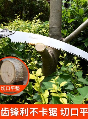 肯赫380弯锯带锯鞘伐手锯园林刀锯子伐木锯果树锯园林整枝锯