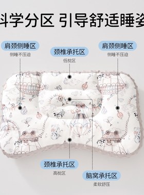 儿童枕头1-2-3-6岁以上婴儿宝宝枕幼儿园小学生护颈椎枕四季通用