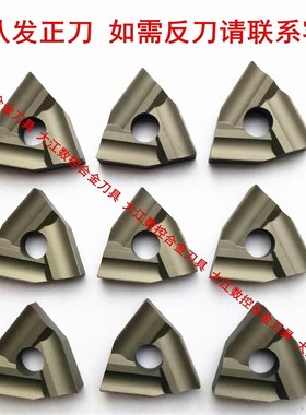普车桃型开粗机夹合金车刀刀片刀头T31605F T31905F YT5YT15YW2