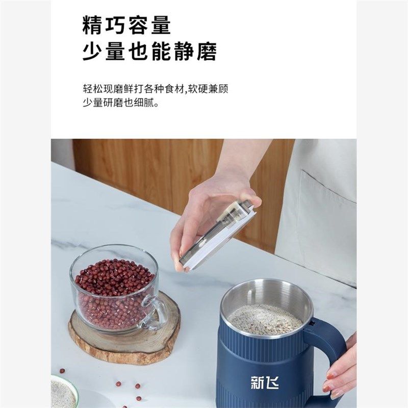 新飞小型家用多功能研磨机超细干磨五谷粉碎干湿磨粉机电动打粉机,厨房电器,磨粉机/药材研磨机,淘宝优惠券,粉丝福利购,淘宝优惠卷