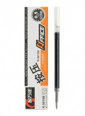 20支装 金万年RS-09系列 K-5018B 办公按动中性笔芯 按压水笔芯0.