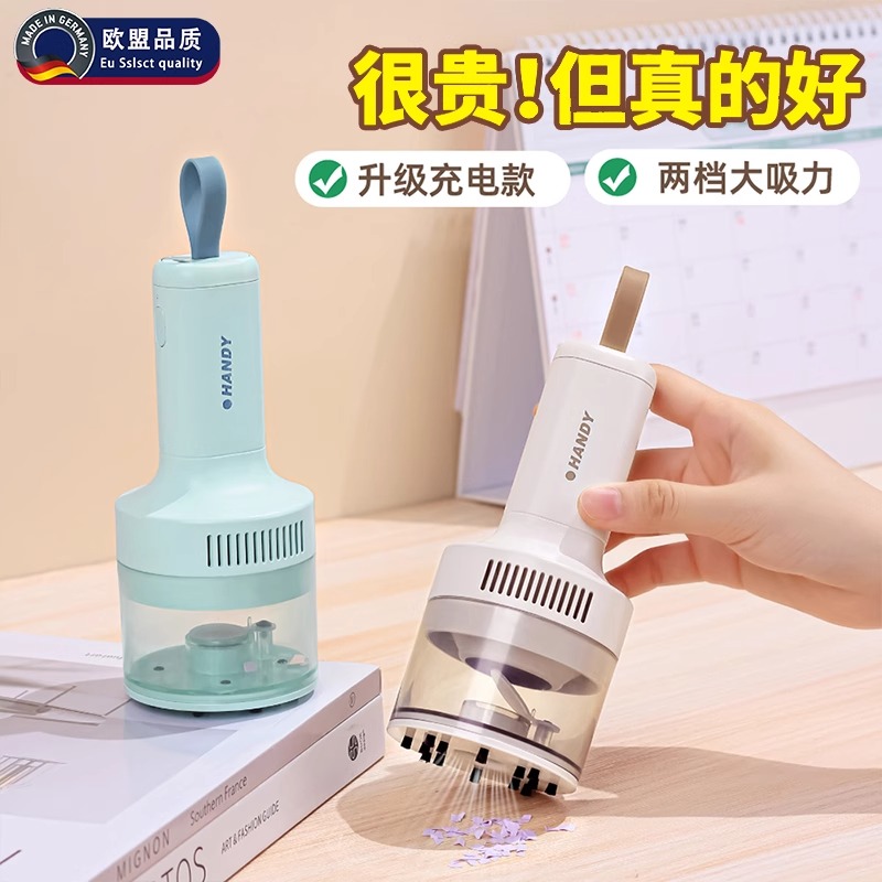 德国5.0新升级桌面吸尘器学生大吸力橡皮擦屑铅笔灰儿童迷你小型