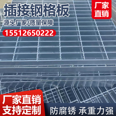 热镀锌钢格板钢格栅板重型钢格板沟盖板
