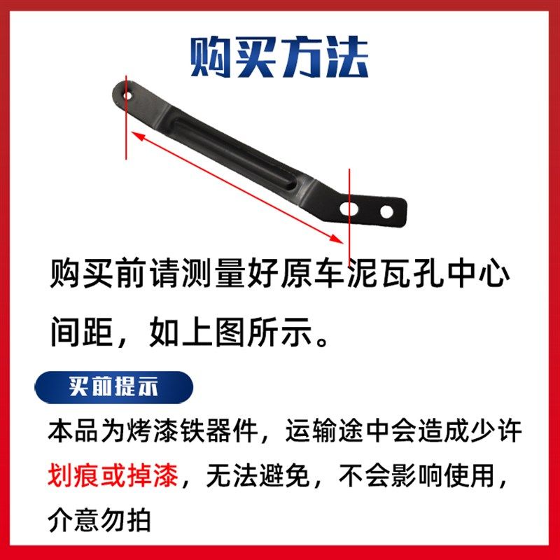 电动车泥瓦撑新国标电动自行车挡泥皮支架棍泥瓦挡泥板支撑架螺丝
