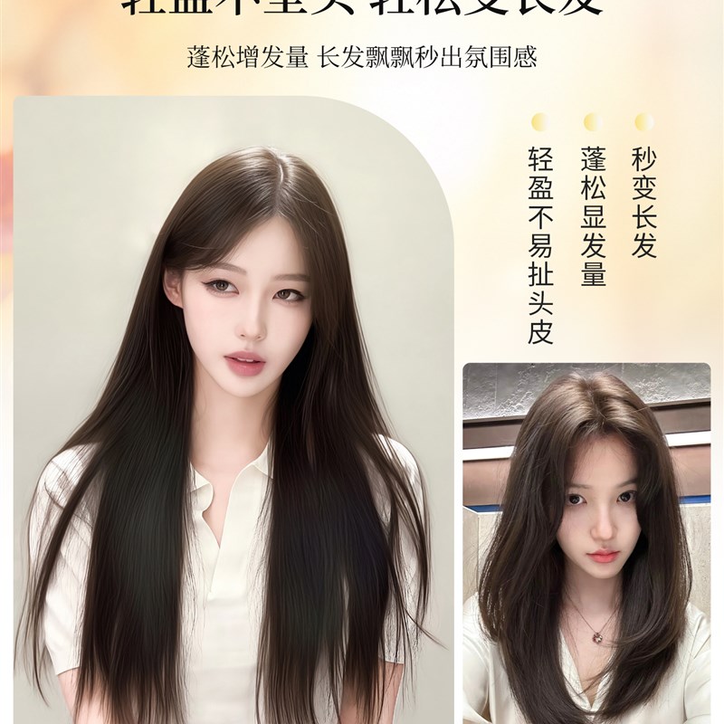 手织包边假发片女增发量蓬松三片式轻薄隐形无痕黑长直一片接发片