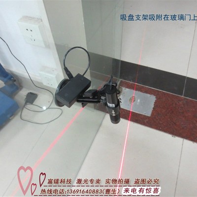 红外线灯专用支架带吸盘固定座懒人创意激光器镭射灯用吸盘支架
