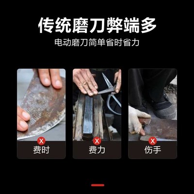 电动磨刀器多功能小型磨刀石工具家商用厨房菜刀剪刀全自动磨刀机