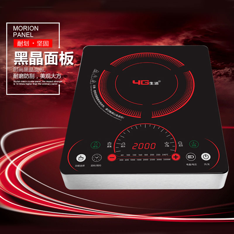 4G生活家用商用电磁炉3500w大功率多功能炒菜火锅一体触控电磁灶