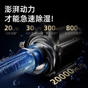 欧克森智能除湿机家用抽湿机卧室吸湿器除湿器干衣干燥机大功率
