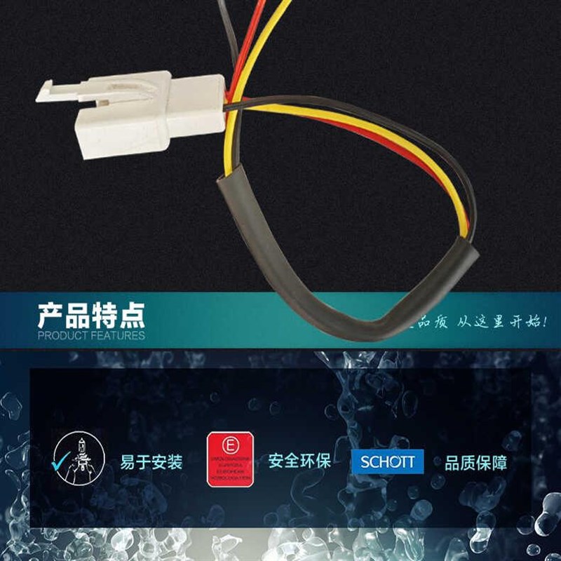 电动车大灯配件改装COB高亮远近光大灯灯板12V-80V电摩三轮四轮车