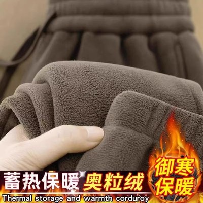 2024双面摇粒绒裤子男女加绒加厚宽松保暖外穿卫裤爸爸休闲冬季