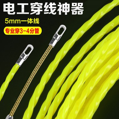 水电工穿线器穿管神器专用拉线器引线小头细线暗线手动新款穿线管