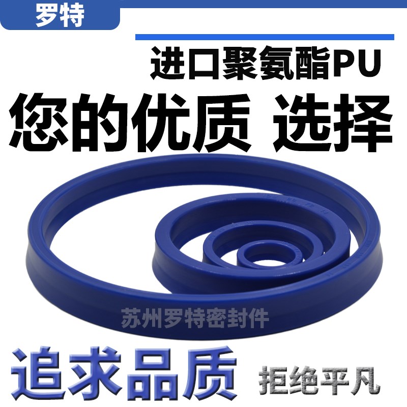 Y型聚氨酯YXd液压密封圈 IDU380*404*24 400*424*24 轴用橡胶油封