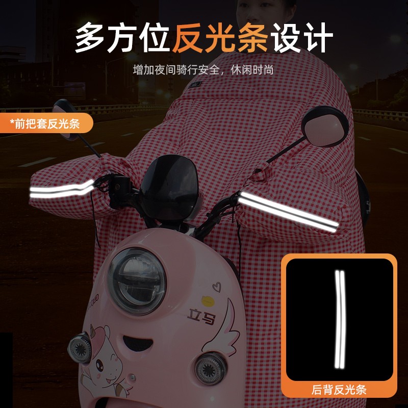 电动车挡风被分体防风衣加厚冬季双人全包连体防水骑电车挡腿保暖