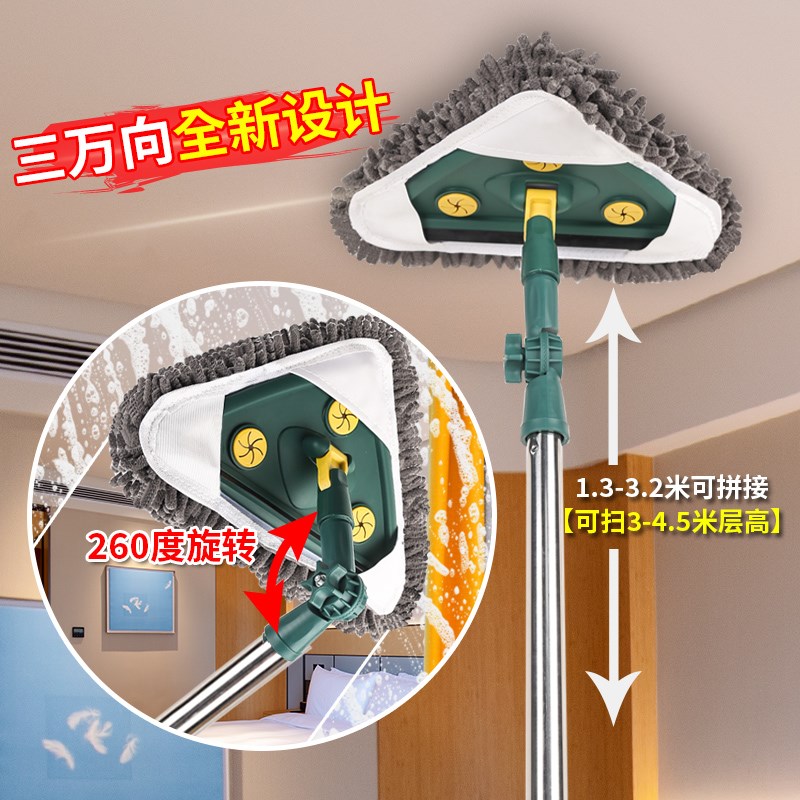 三角拖把清洁天花板灰尘神器年底新年大扫除清理打扫加长工具家用