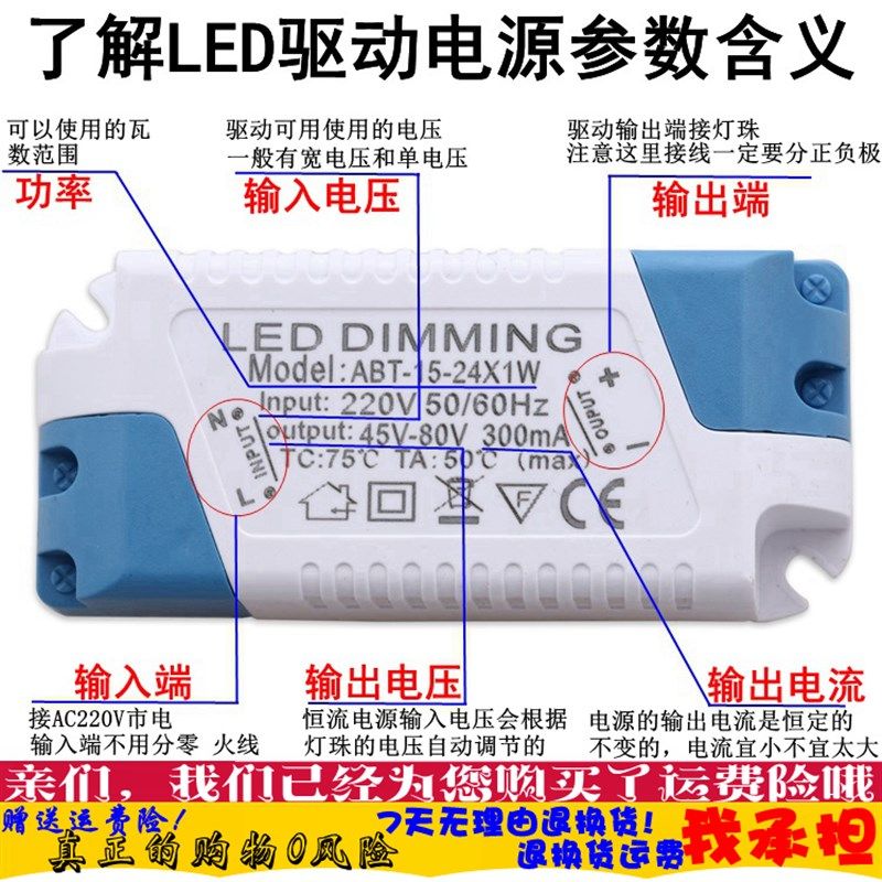 包邮LED全功率电源智能三色驱动新型超薄方外置变压器恒流调色温