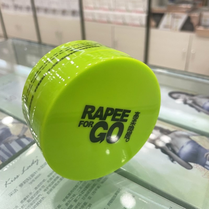 [拍二发三]高柔唤醒RAPEE FOR GO随意立体泥造型发泥定型