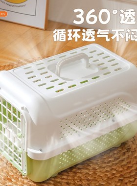 猫咪航空箱猫咪外出便携车载狗笼狗狗托运箱小型犬狗笼宠物航空箱