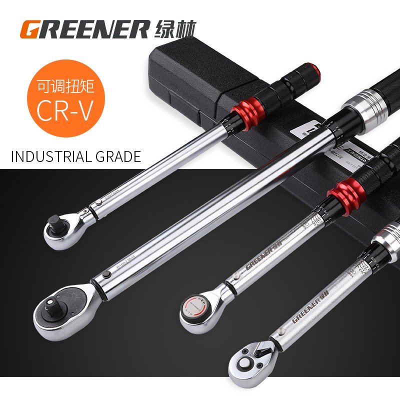 绿林扭力扳手扭矩公斤高精度可调式力矩扳手套装火花塞汽车维修