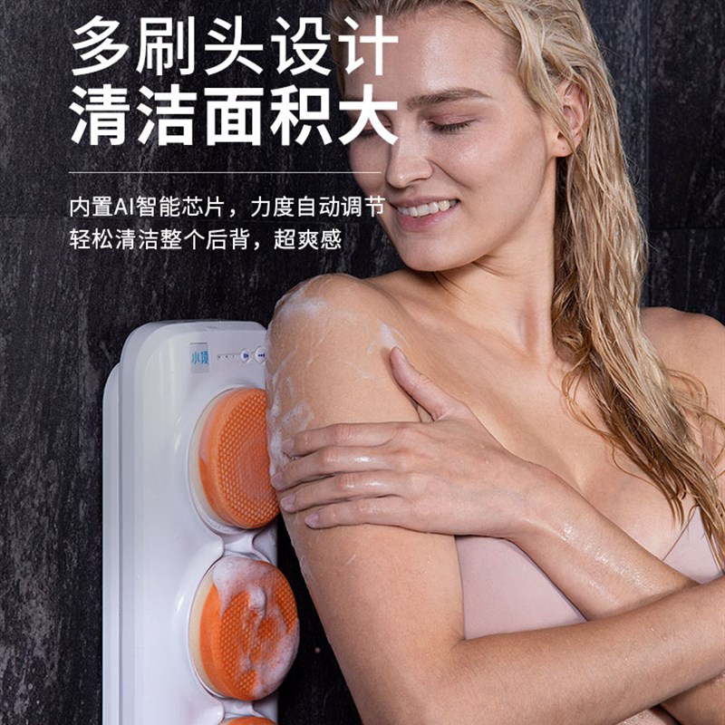 小项电动洗澡器全自动搓澡神器搓背沐浴刷壁挂式电动搓澡仪送礼物