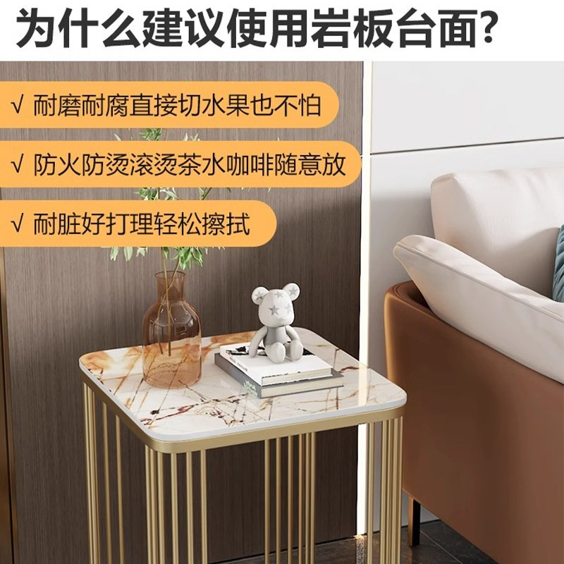 北欧岩板边几简约小茶几宽50/60/70方桌轻奢沙发边几桌子极简角几