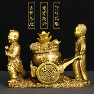 纯铜运财童子送财招财童子推车送宝聚宝盆财运滚滚来客厅公司摆件