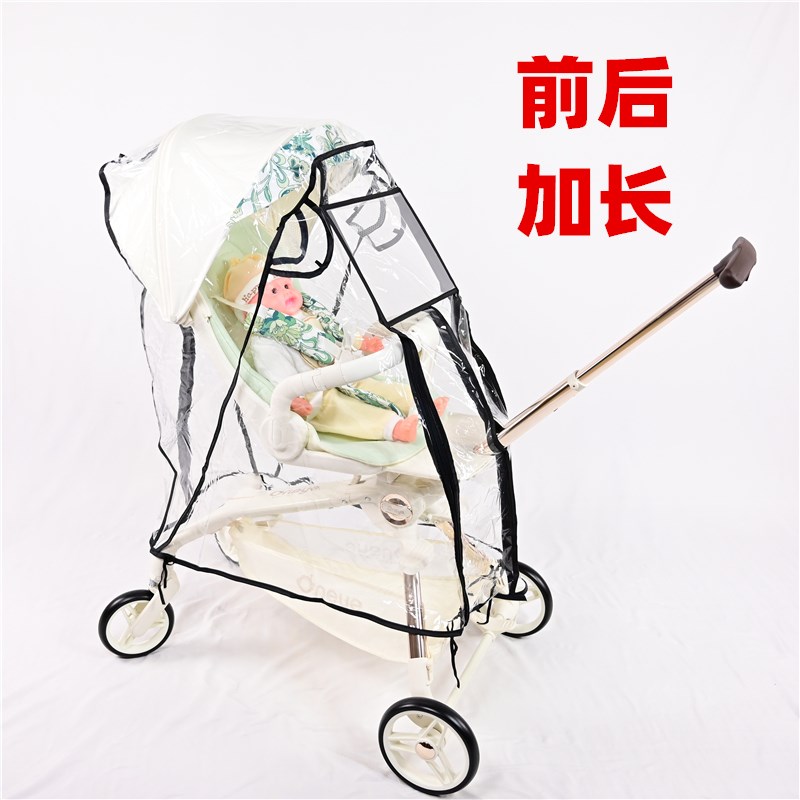 专用丸丫T6溜娃神器防雨罩推车防雪冬季保暖罩加厚挡防风雨衣雨篷
