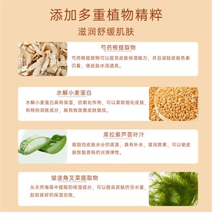 润根源儿童保湿弹润面霜大人婴儿春夏可用护肤清爽保湿滋润抗氧化