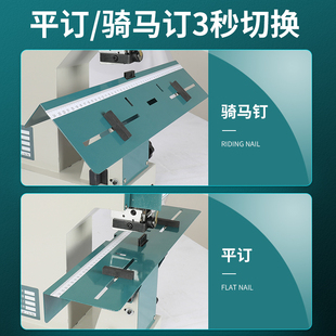 铁丝装 订机脚踏加长电动钉书机m2000订书机平订骑马订中线质保2年