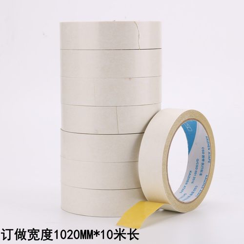黄双面胶带强力固定超薄学生手工高粘度黄油两面胶10MM*10M*30卷