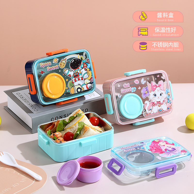 林翔新款不锈钢保温饭盒带盖卡通
