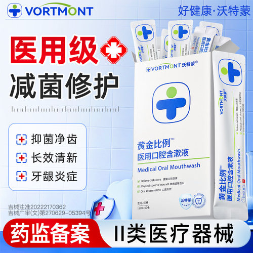 ”院线同款销量top“产品