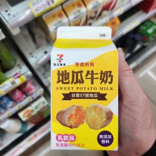 台湾采购711饮料地瓜牛奶得正金焙乌龙奶日东红茶轻松小品咖啡