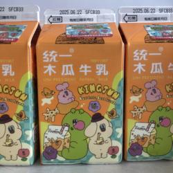 统一台湾木瓜牛奶西瓜牛奶711便利店经典饮品热款饮料顺丰发货