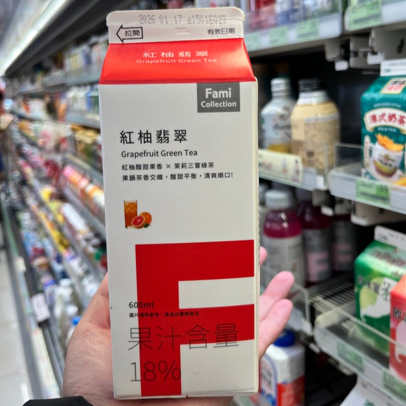 台湾采购全家便利店夏日爽口果茶饮综合芒果百香果味红柚茉莉绿茶