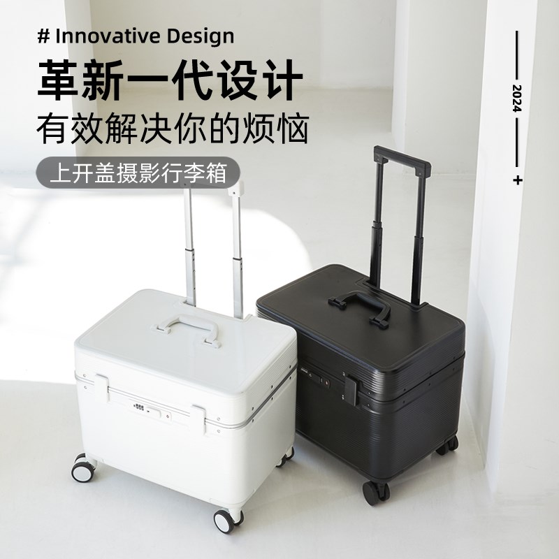 摄影行李箱20寸上翻盖拉杆箱23男女小型登机箱18工具相机箱旅行箱