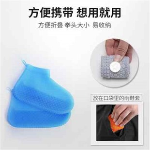 新款 套高筒水 雨鞋 防水套男女防雨雨靴套防滑加厚耐磨硅胶儿童雨鞋