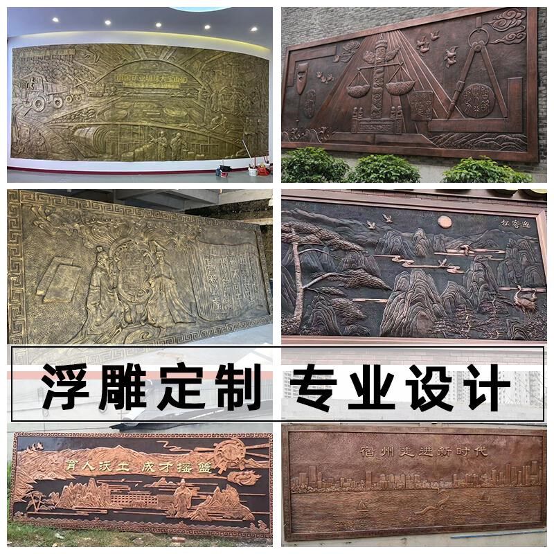 浮雕定制厂玻璃钢石材仿锻铜铸铜铜牌匾设计校园字文化背景墙壁画