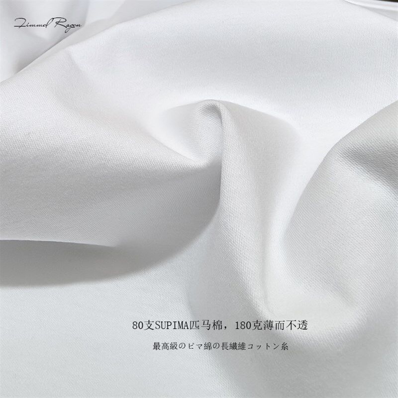 2025新款匹马棉SUPIMA高支纯棉薄款圆领白色肩打底长袖体袖t恤男