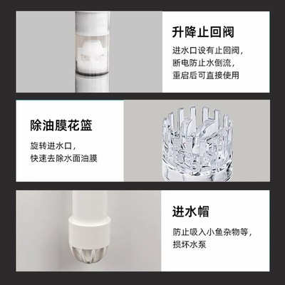 鱼缸内置水泵过滤箱鱼池循环增氧系统上置活水周转箱外置滴流盒