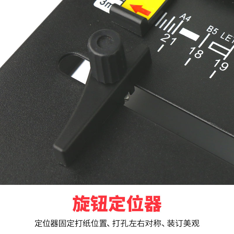 古德胶圈夹条电动装订机EB-30自动10孔夹条装订21孔胶圈打孔办公