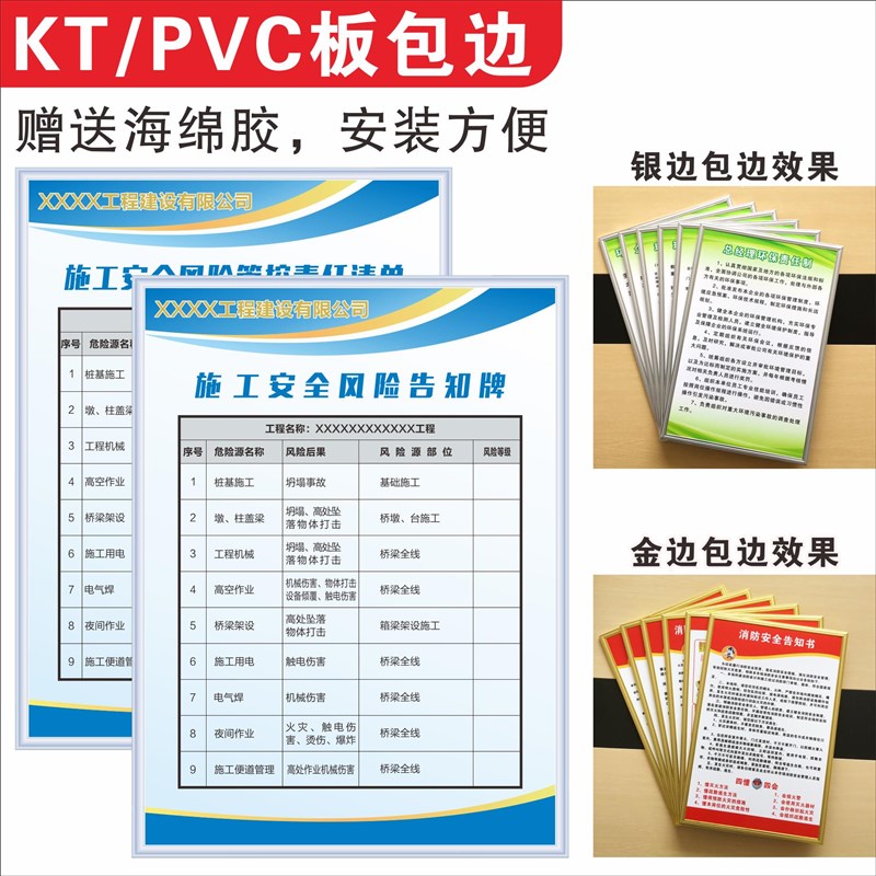 工地施工安全警示牌建筑工厂安全标示警示牌工地安全应急处置措施
