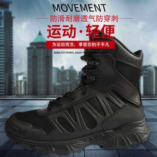 透气战术靴男511作战训靴户外徒步登山靴女夏季 情侣马丁靴65D网