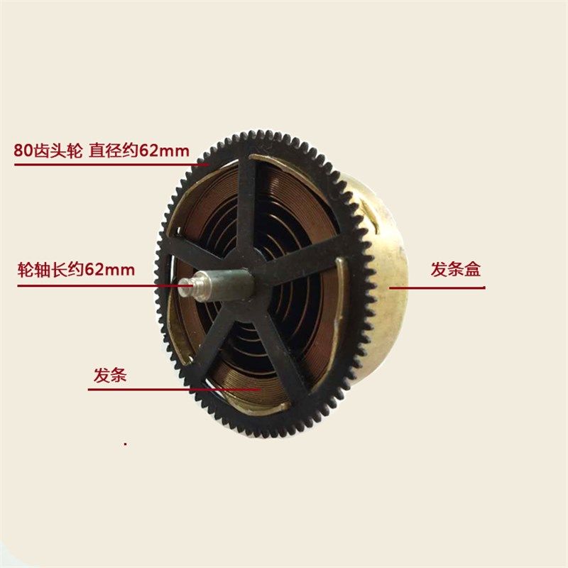 钟表配件机械钟发条盒钟表动力装置老式挂钟座钟维修配件上弦装置