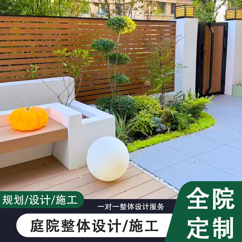 庭院花园园艺设计安装塑木围栏露台户外大理石地面假山中式造景