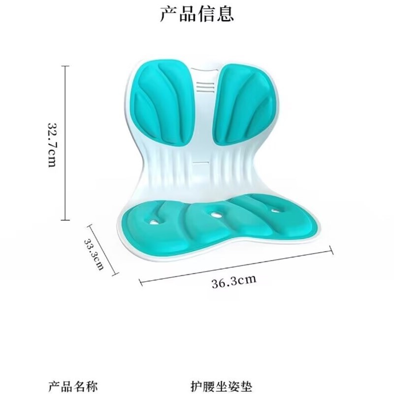 卧室护腰坐垫靠垫护腰靠背垫办公室坐姿椅子久坐神器人体工学椅垫