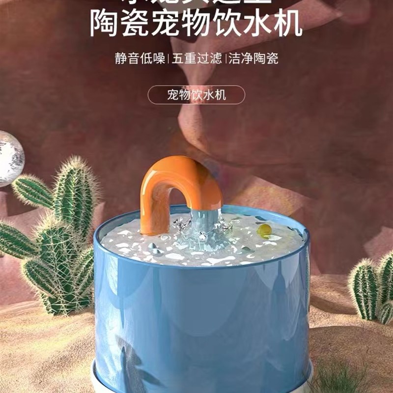 猫咪流动饮水机陶瓷喂水器自动循环加热恒温活水狗喝水碗宠物用品