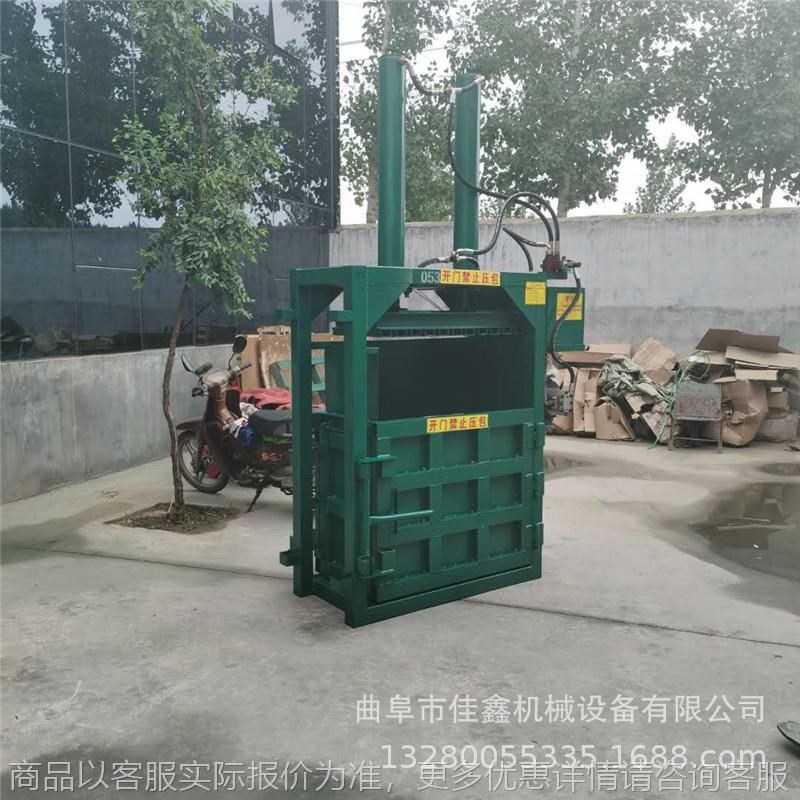 废品薄膜废料打包机 立式塑编袋压扁机 纸箱子挤块机价格